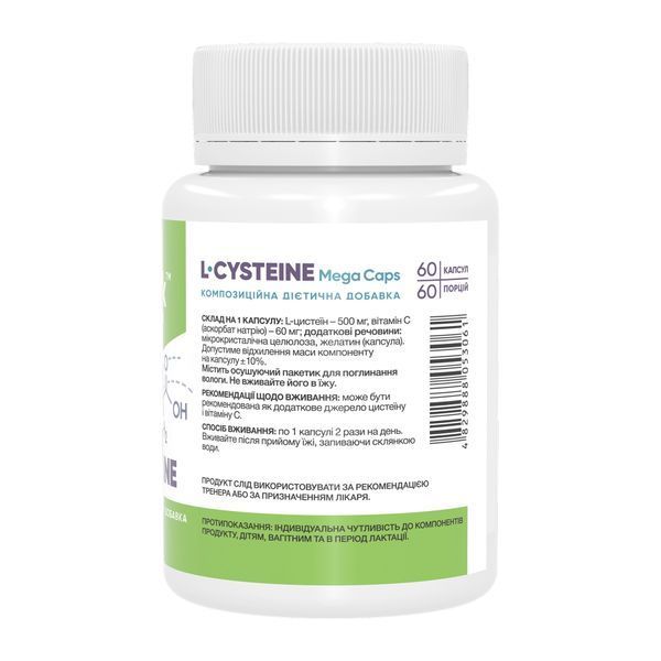 L-Cysteine Mega caps 500 mg - 60 caps 32033 фото