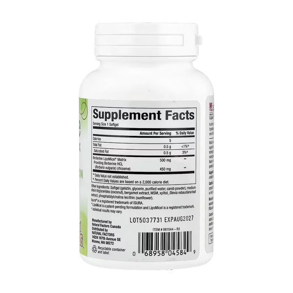 Berberine LipoMicel Matrix - 60 softgels 31717 фото