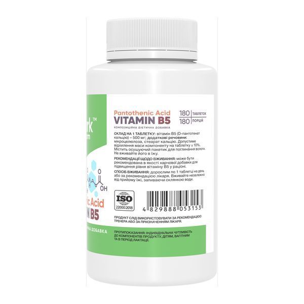 Pantothenic Acid Vitamin B5 500mg - 180 tabs 31225 фото