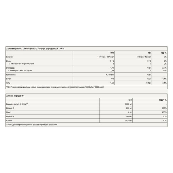 CollaFruit - 300g Strawberry 30639 фото