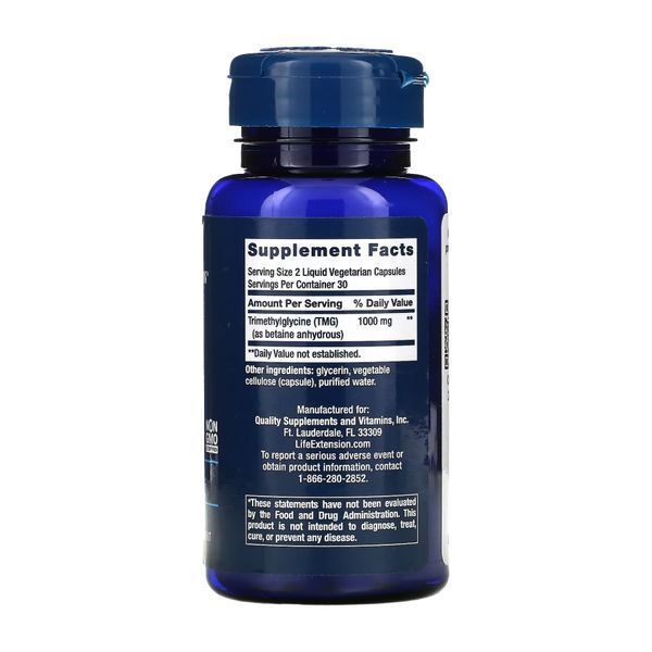 TMG 500 mg - 60 liquid vcaps 26315 фото
