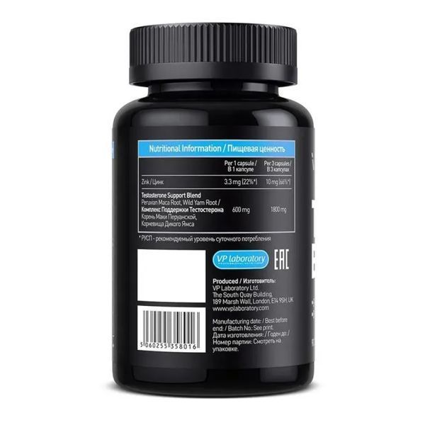 Ultra Men's Sport Testo Boom - 90 caps 31898 фото