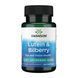 Lutein & Bilberry - 120 softgels 30957 фото 1