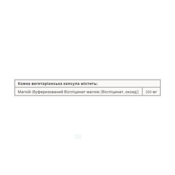 Magnesium Bisglycinate Pure 200 mg - 250 caps 31734 фото