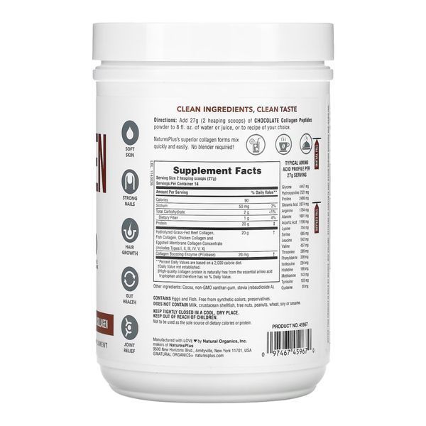 Collagen Peptides - 378g Chocolate 25286 фото
