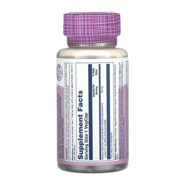 Bilberry Berry Extract 60mg - 60 vcaps 32194 фото