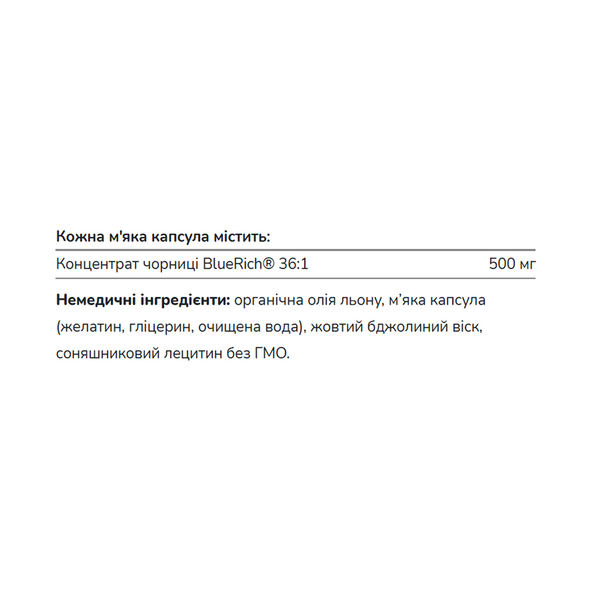 BlueRich 500mg - 180 softgels 32834 фото