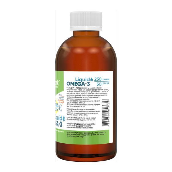 Stark Omega-3 - 250g Liquid Rasemary Orange 30912 фото