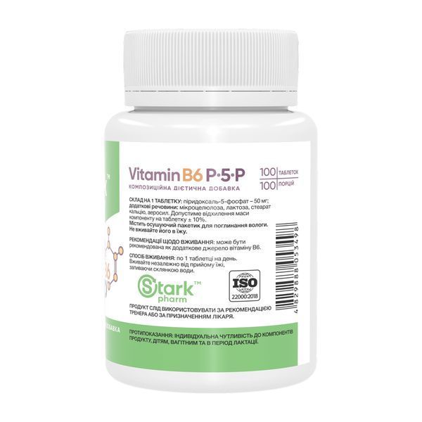 Vitamin B6 P-5-P 50mg - 100 caps 32455 фото