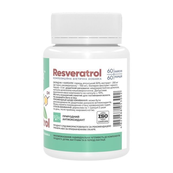 Resveratrol 100mg - 60 caps 30399 фото