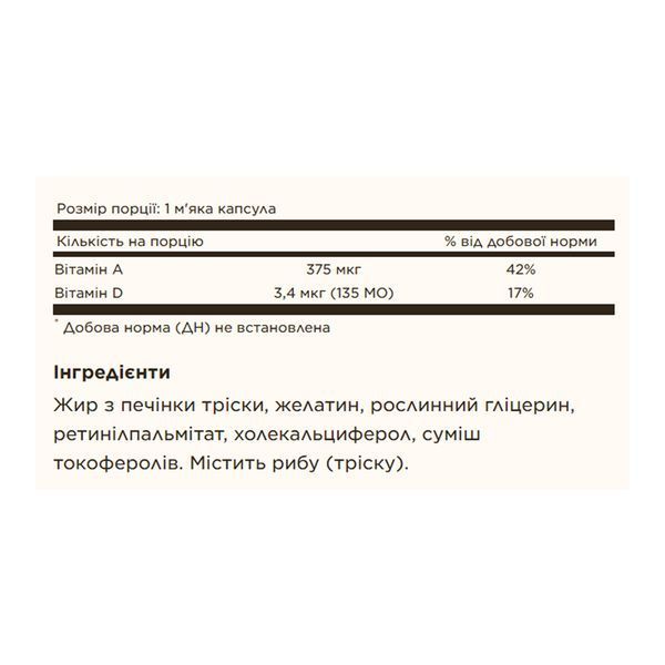 Cod Liver Oil Vitamins A&D - 100 softgels 30674 фото