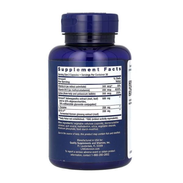 Thyroid Support Complex - 60 caps 30093 фото