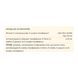 Liquid Vitamin E - 59.2 ml 32189 фото 2