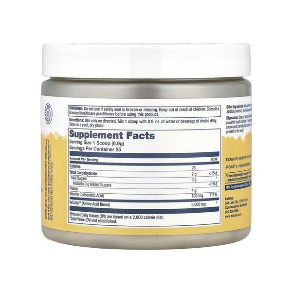 Vegan Collagen Booster - 173g 30936 фото