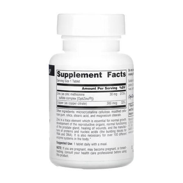 OptiZinc&reg; - 120 tabs 27331 фото