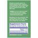 Liquid Iodine Plus - 2fl oz 26136 фото 3