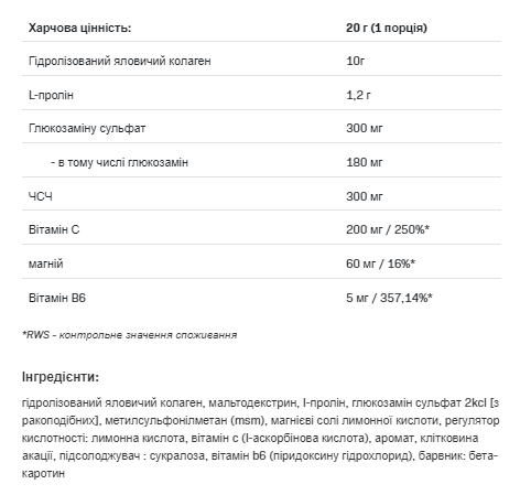 Flex ALL Complex V2 - 400g Lemon 9768 фото
