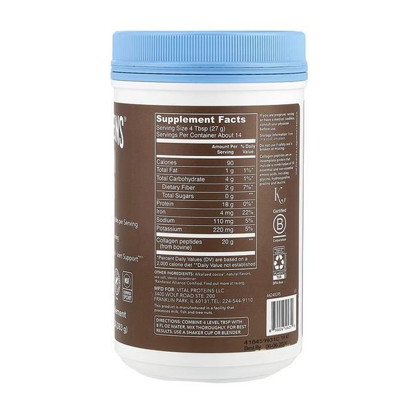 Collagen Peptides - 383g Chocolate 30378 фото